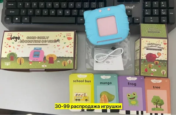 Пластиковая игрушка с аудиофункцией для детей — фото 5