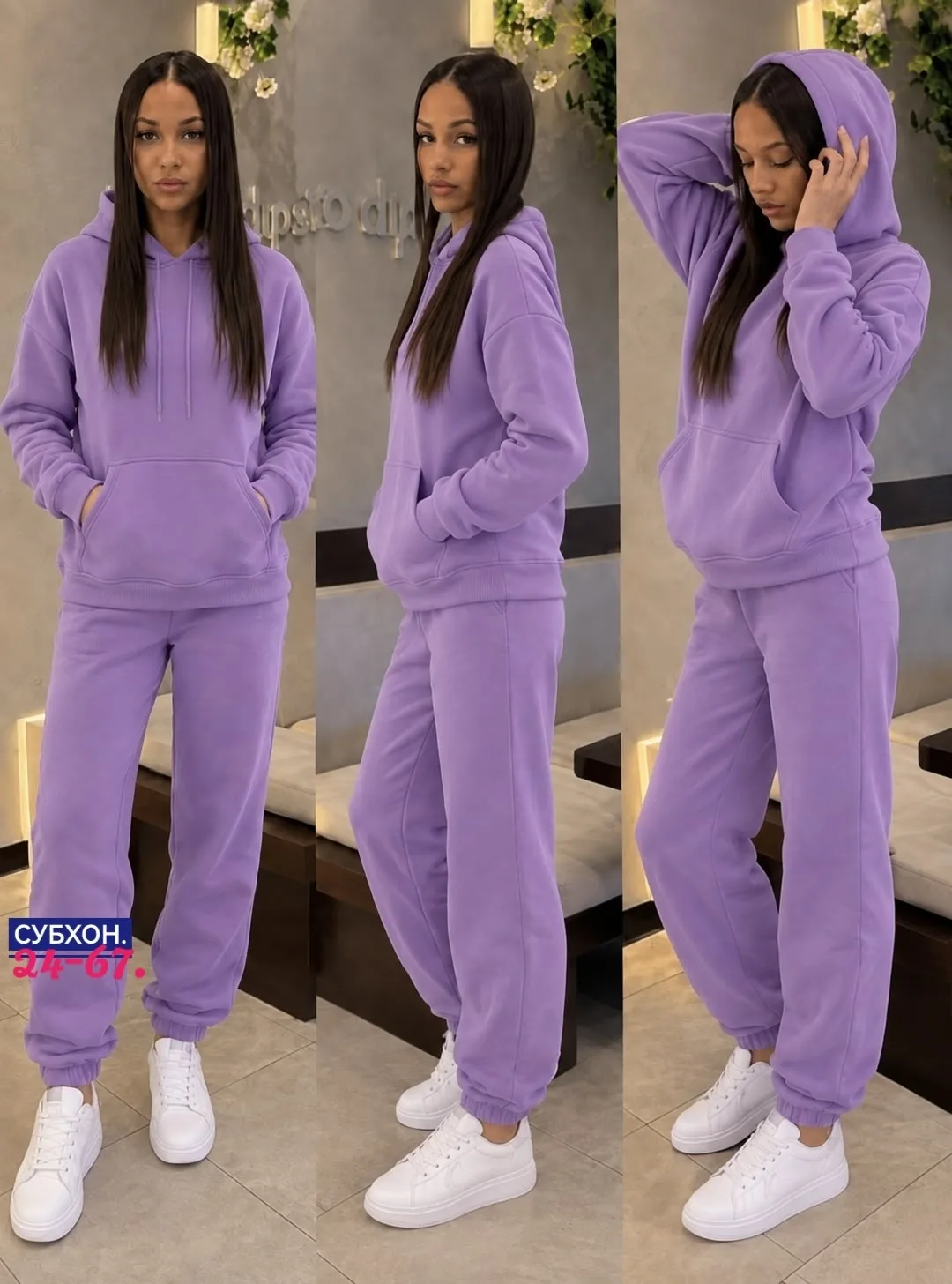 Костюм из флиса — фото 2