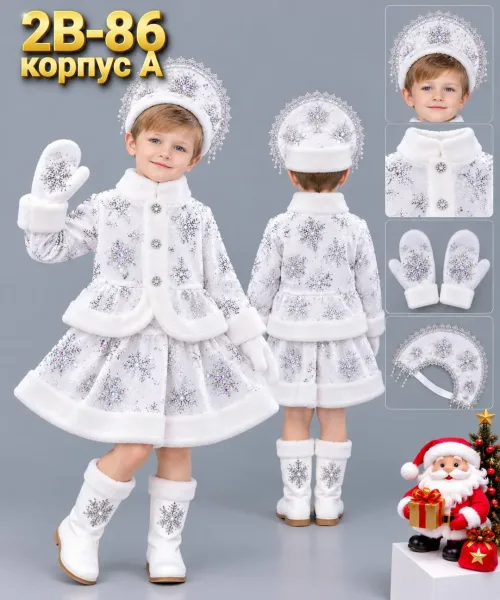 Костюм тройка из хлопка — фото 2