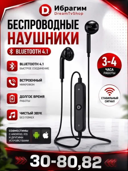 До 3 4 часов работы — фото 1