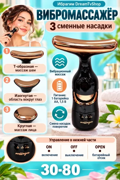 Батарейка — фото 1