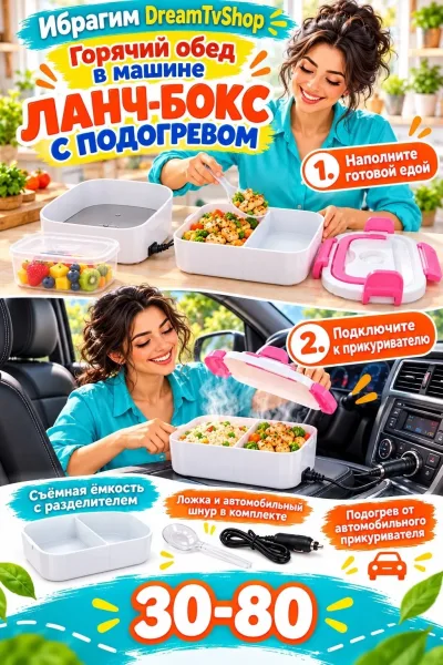 Ложка и автомобильный шнур в комплекте — фото 1