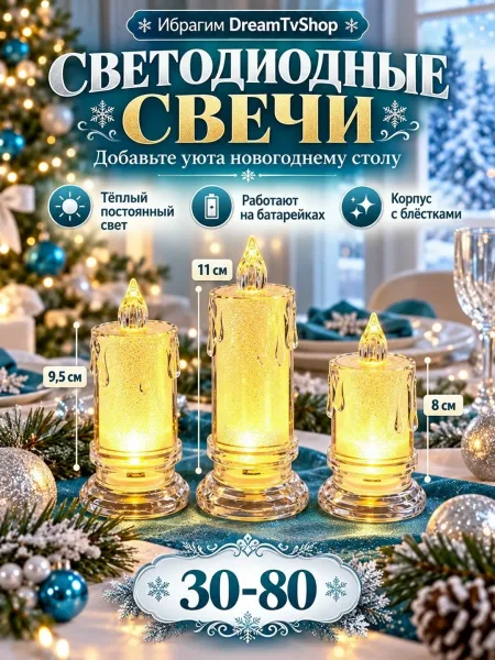 Батарейках — фото 1