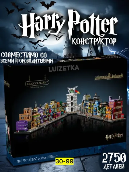 Конструктор Гарри Потер — фото 4