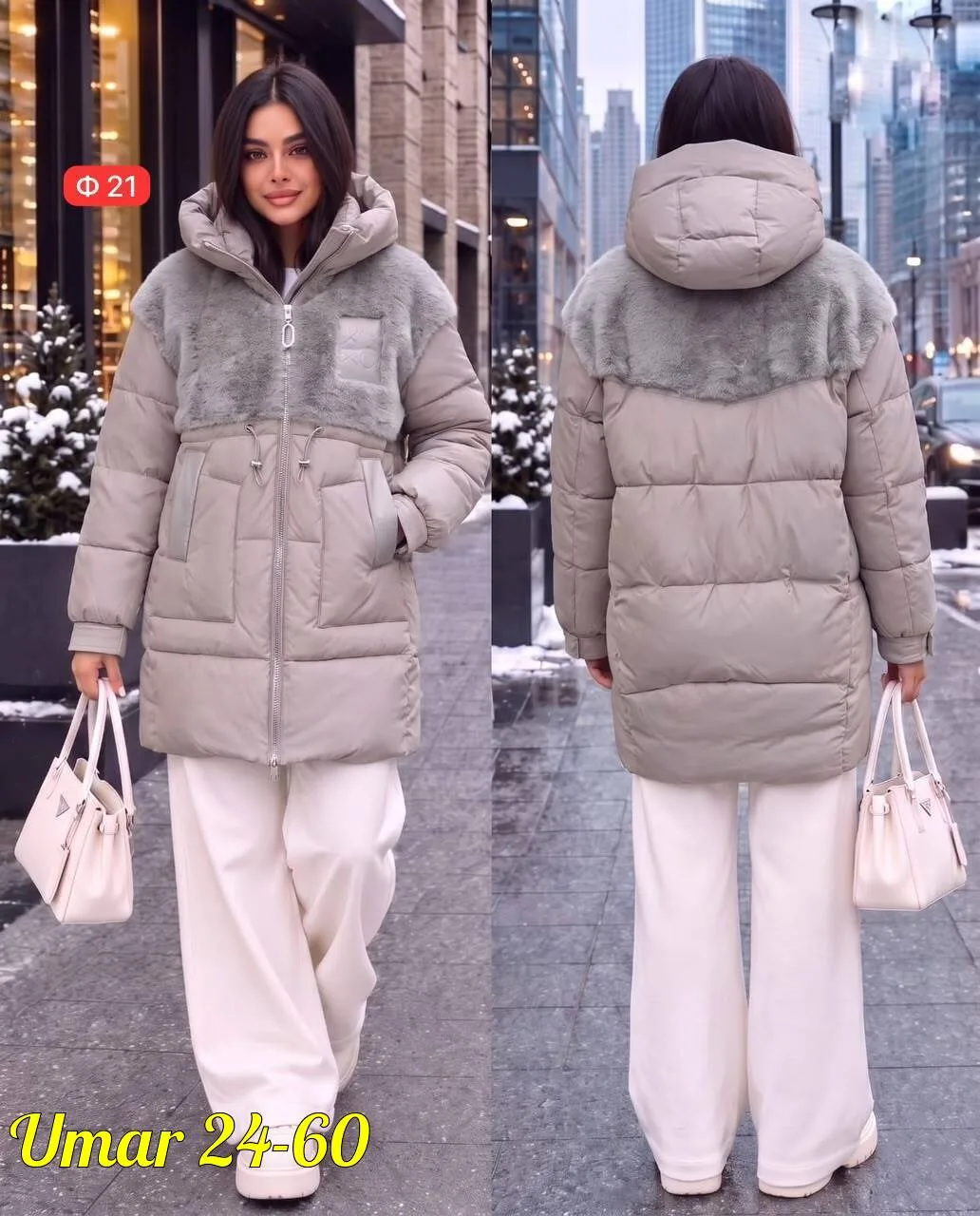 Куртка из хлофайбера — фото 1