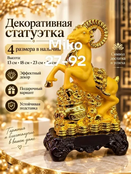 Цвет: золотой — фото 4