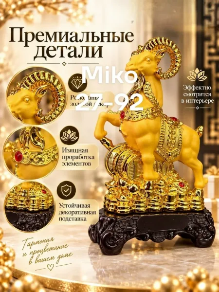 Цвет: золотой — фото 5