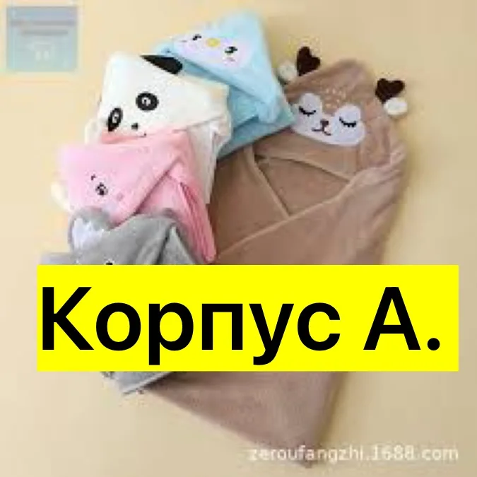 Полотенце, микрофибра — фото 4