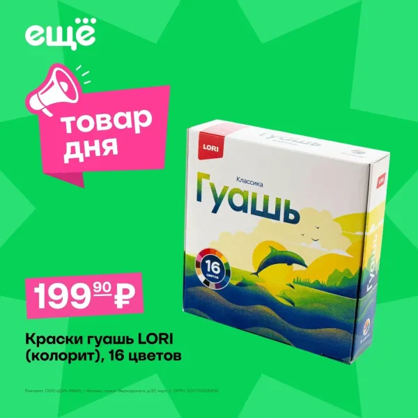 Краски акриловые — фото 2