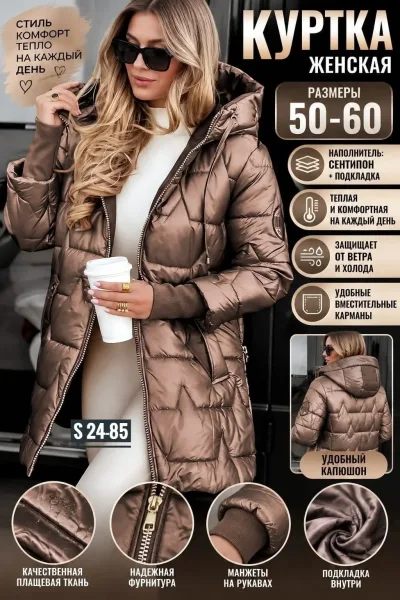 Удлинённая куртка с капюшоном и манжетами на рукавах — фото 2