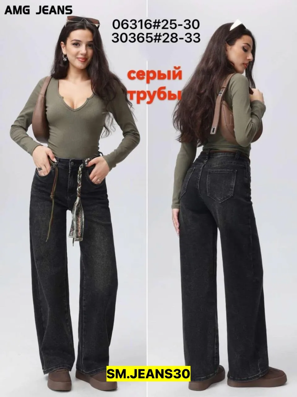 Брюки, джинсовые — фото 2