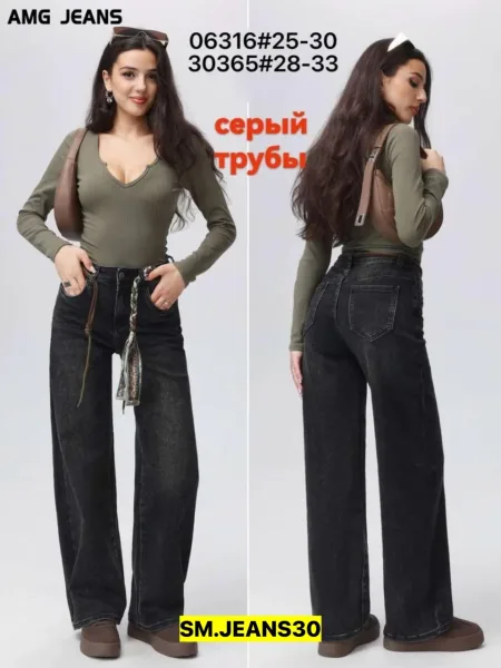 Брюки, джинсовые — фото 2