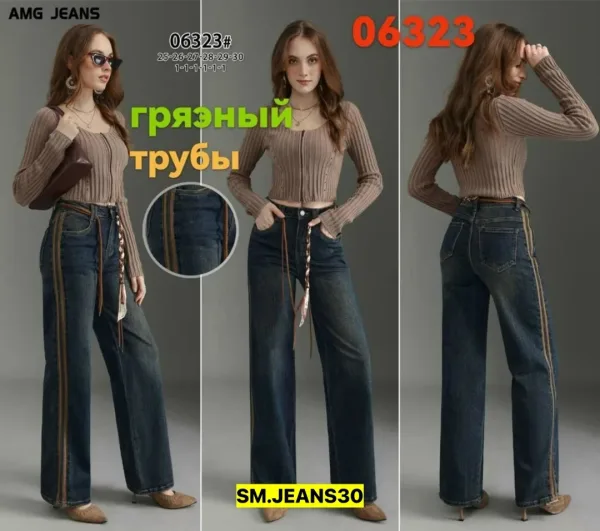 Брюки, джинсовые — фото 4