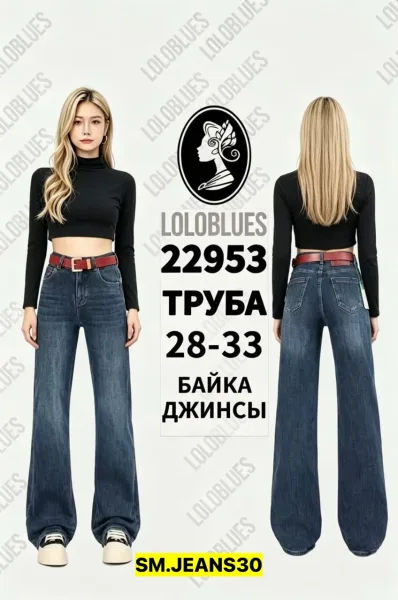 Брюки, джинсовые — фото 9