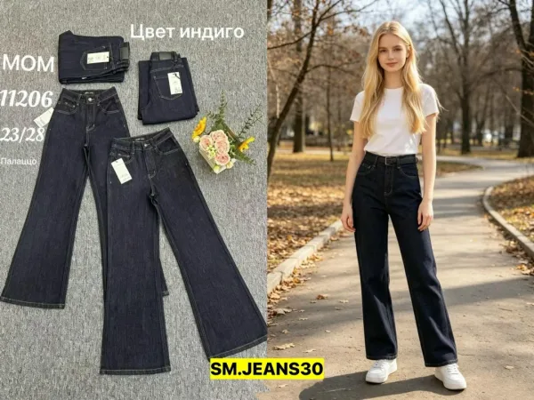 Брюки, джинсовые — фото 1