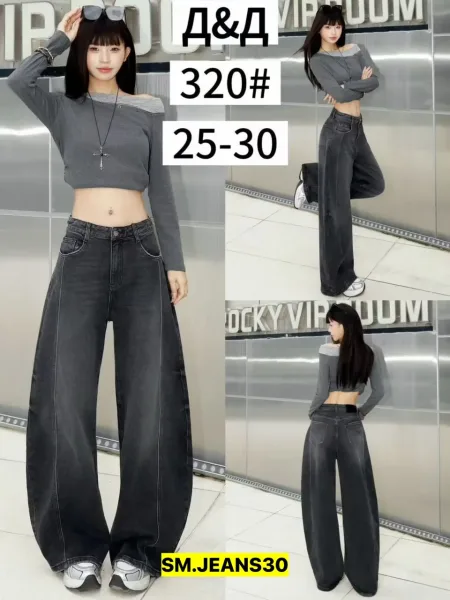Брюки, джинсовые — фото 1