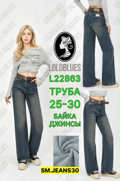 Брюки, джинсовые — фото 1