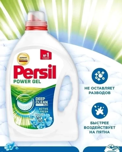 Deep Clean Plus Active Гель для стирки 1.95 — фото 9
