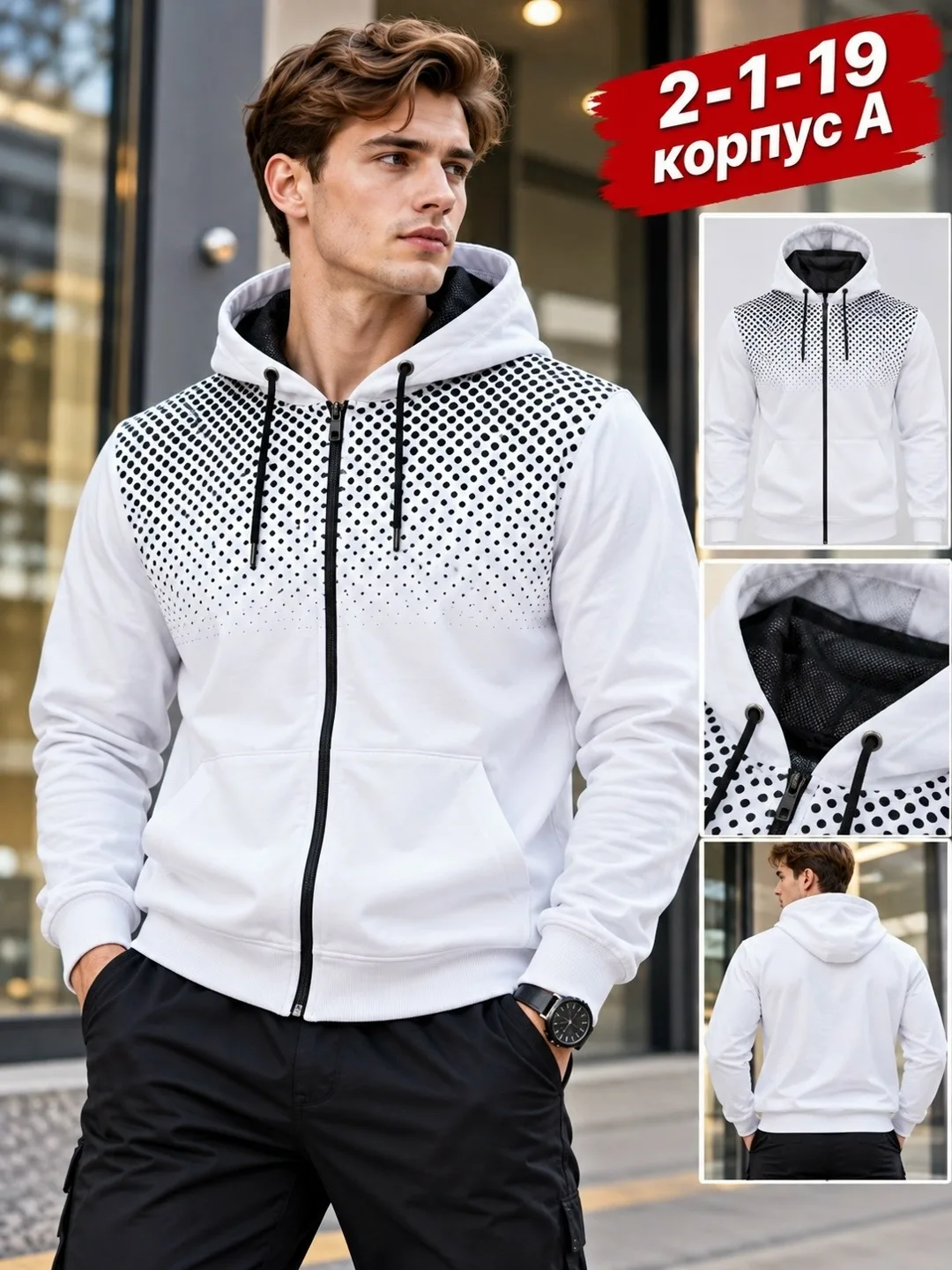 Спортивные толстовки из хлопка двух нитка — фото 1