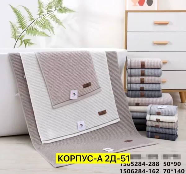 Банное полотенце из 100 хлопка