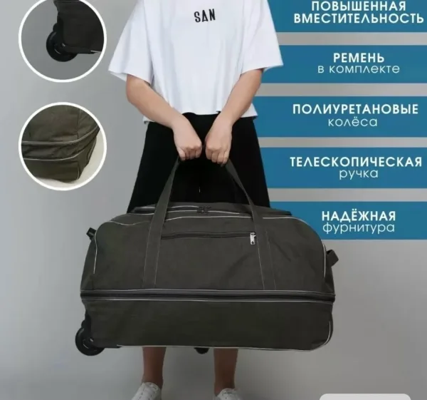 Сумка на колесах из жатки — фото 3
