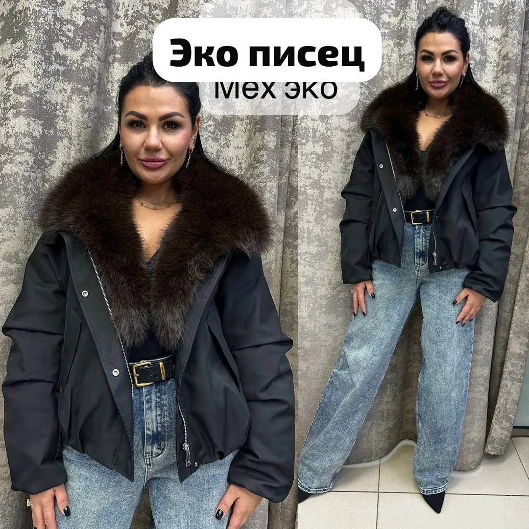 Лёгкий бомбер с съёмным воротником из эко-меха — фото 1
