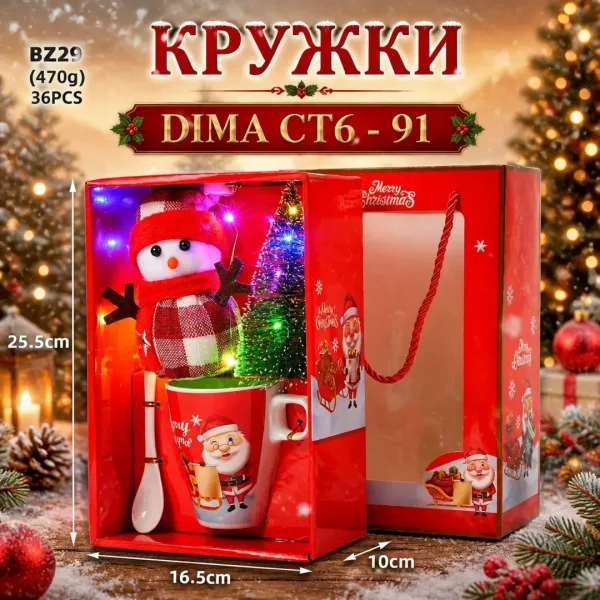 1 игрушка — фото 1