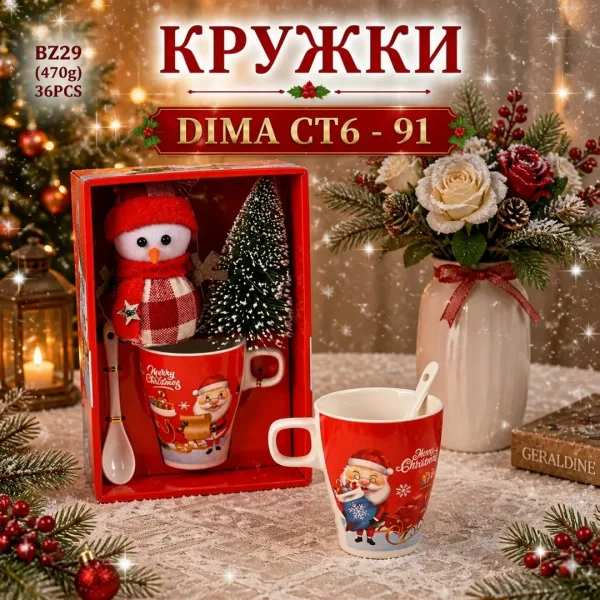 1 игрушка — фото 2