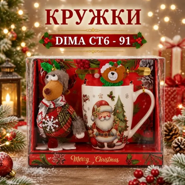 1 игрушка — фото 1