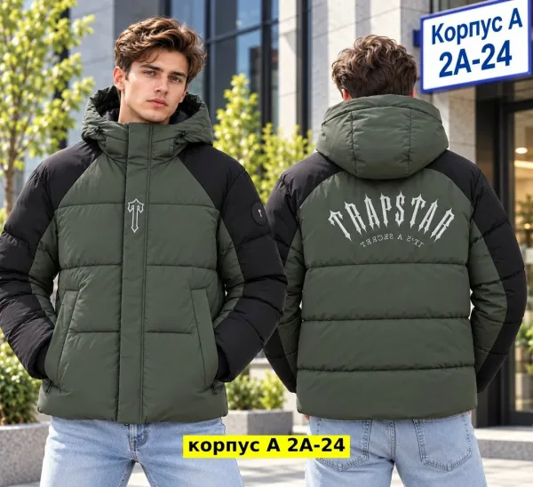 Мужская зимняя куртка с наполнителем холлофайбер — фото 1