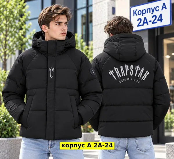 Мужская зимняя куртка с наполнителем холлофайбер — фото 4