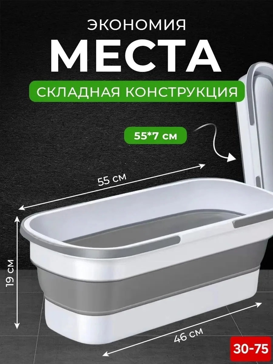 Многофункциональное силиконовое ведро объёмом, легко складывается и занимает — фото 2