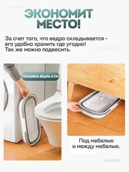 Многофункциональное силиконовое ведро объёмом, легко складывается и занимает — фото 6