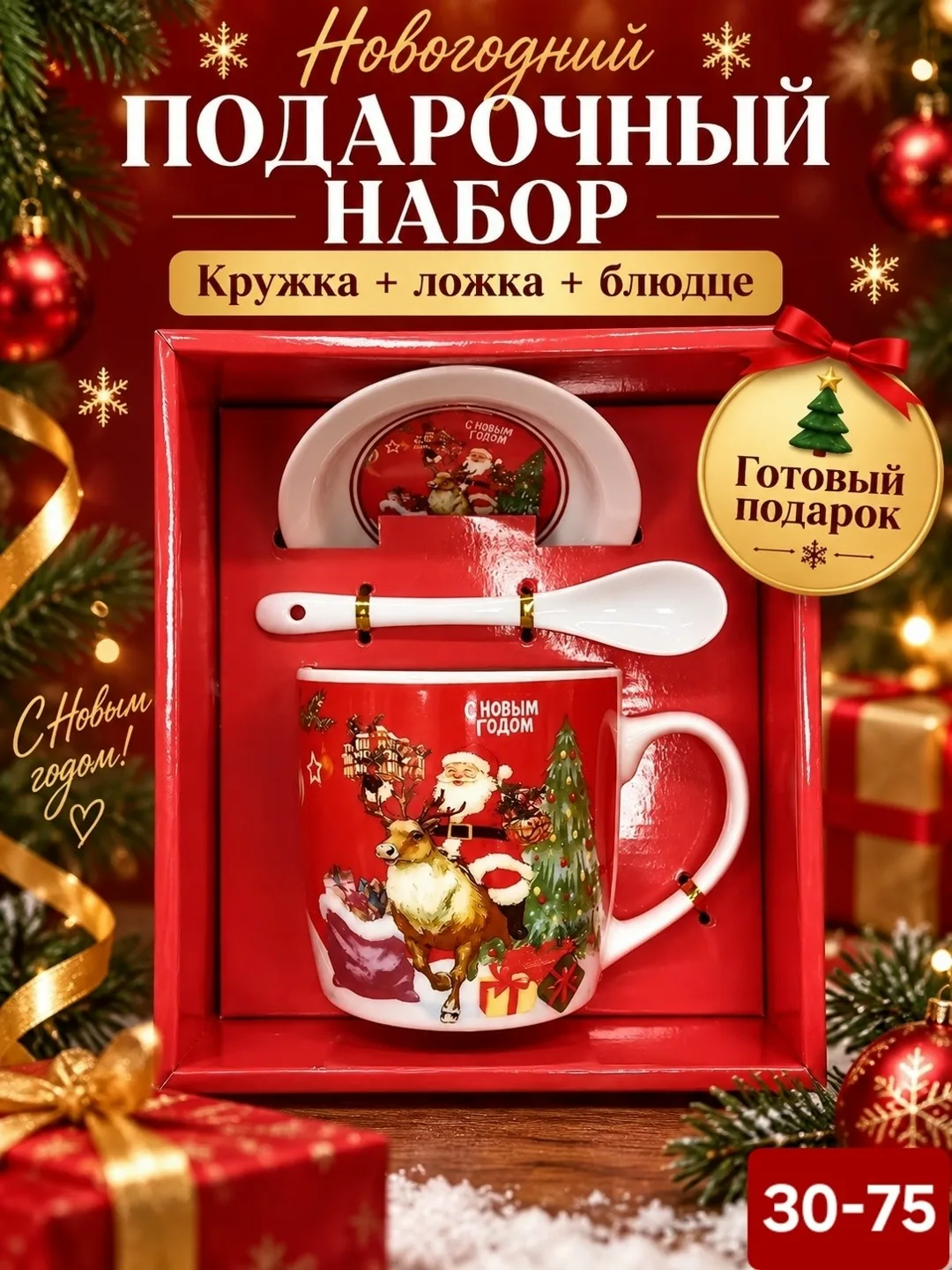 В комплекте 1 набор — фото 1