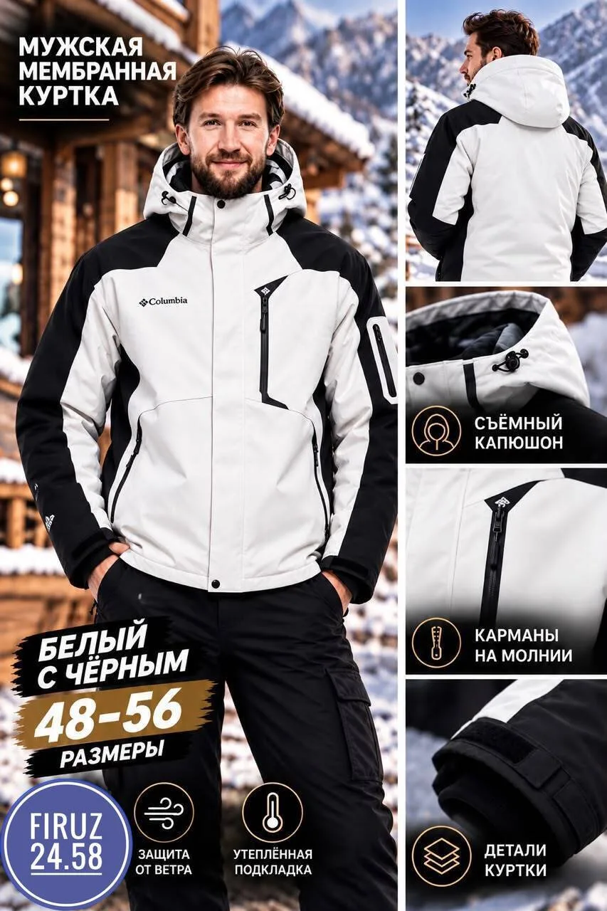 Мужская куртка из холлофайбера — фото 1
