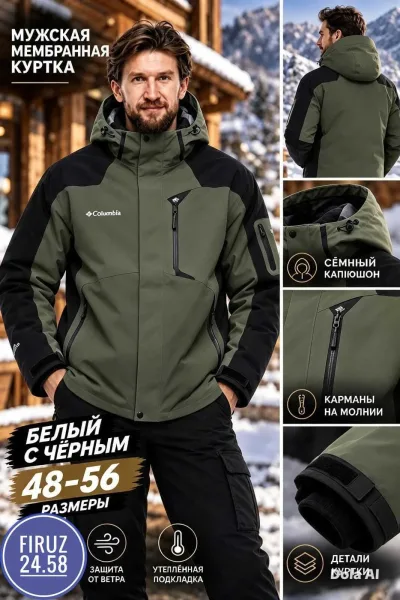 Мужская куртка из холлофайбера — фото 3