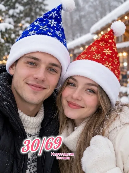 Шапки новогодние — фото 4