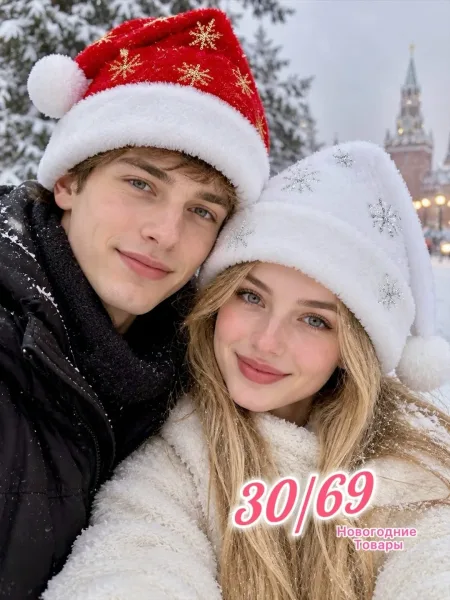 Новогодняя шапка Деда Мороза — фото 5