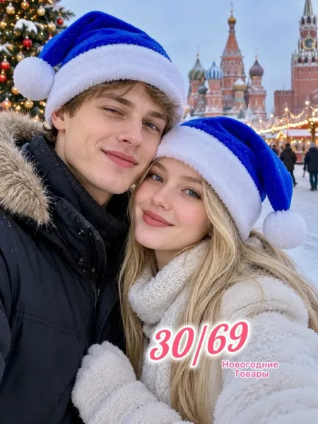 Новогодняя шапка Деда Мороза — фото 6