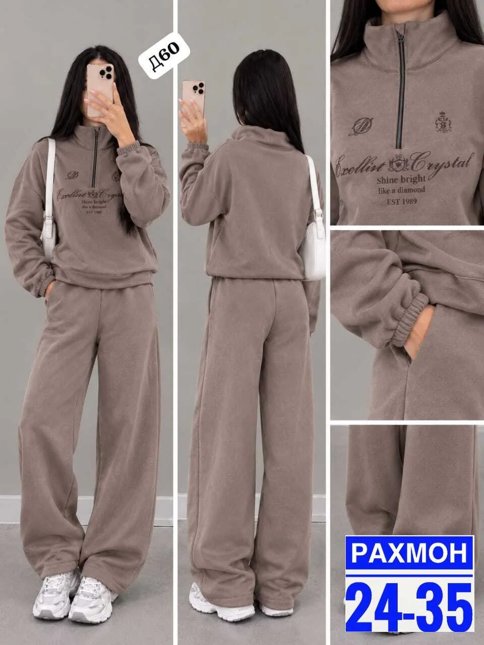Костюм двойка на флисе — фото 2