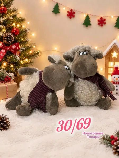 Новогодний игрушка — фото 3