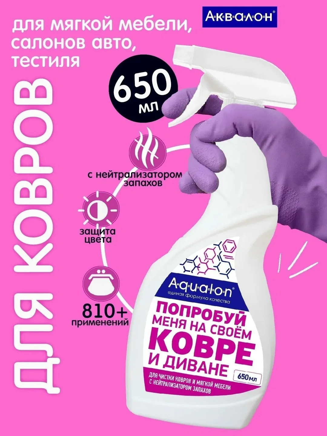 Получил новый товар — фото 1