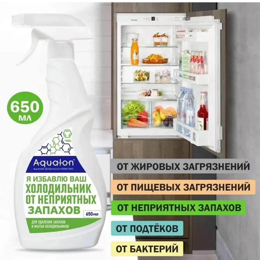 Получил новый товар — фото 2