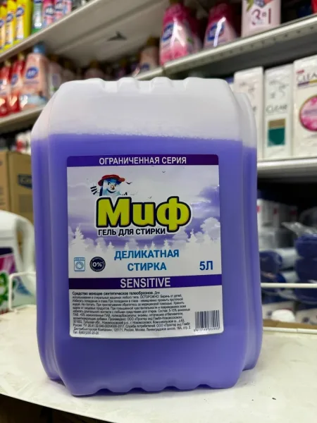 Гель для посуды — фото 1