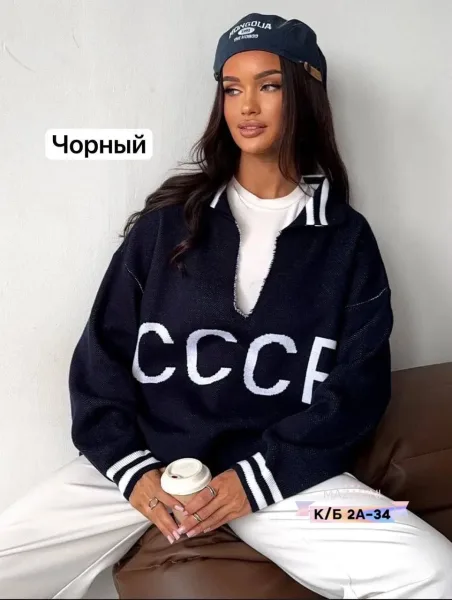 Классный свитер, вязка — фото 5