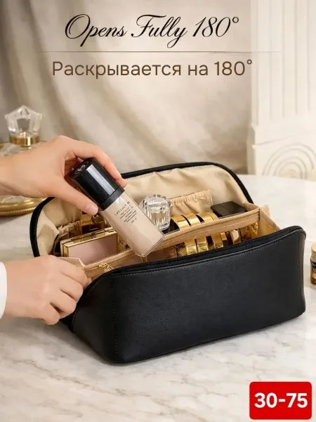 Косметичка женская дорожная, органайзер для косметики и кейс — фото 5