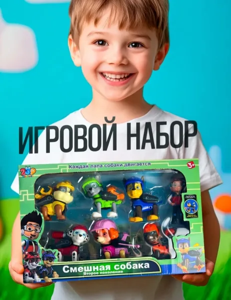 Место 28лин 72пав — фото 2