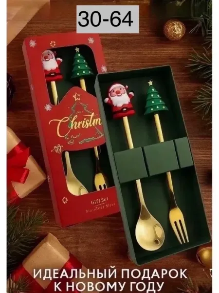 Новогодний набор ложек и вилок — фото 1