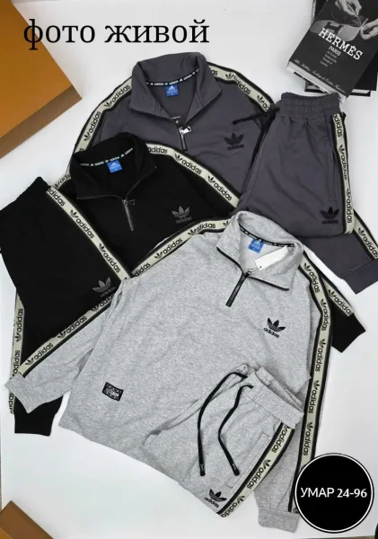 Костюм adidas, турецкая двухнитка — фото 3