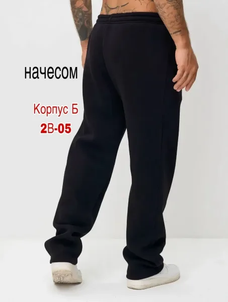 Тёплые брюки из качественного начёсного материала — фото 5